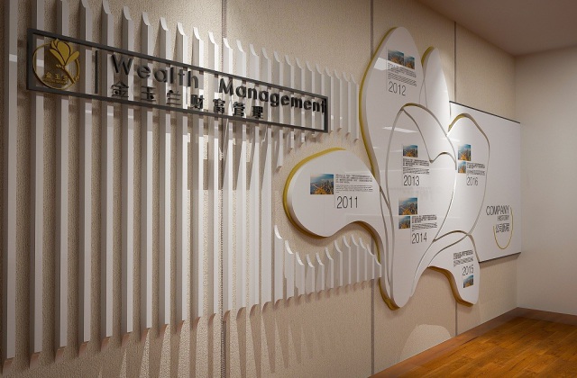 太平洋金玉蘭財富管理分部文化建設(shè)