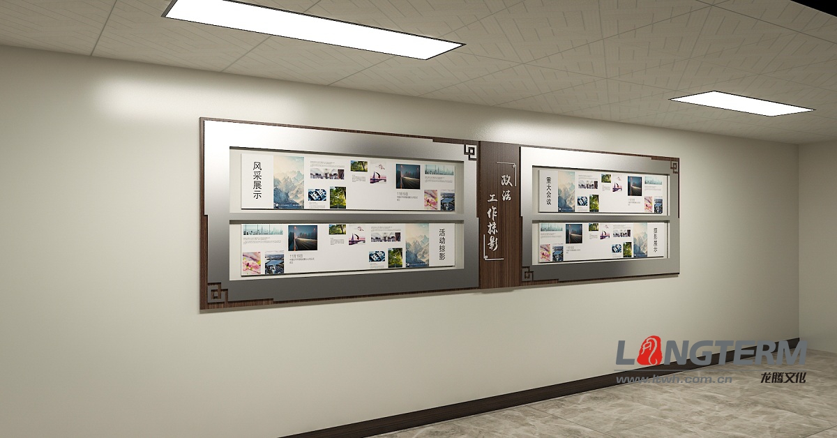 眉山政法委文化墻 眉山政法委文化墻