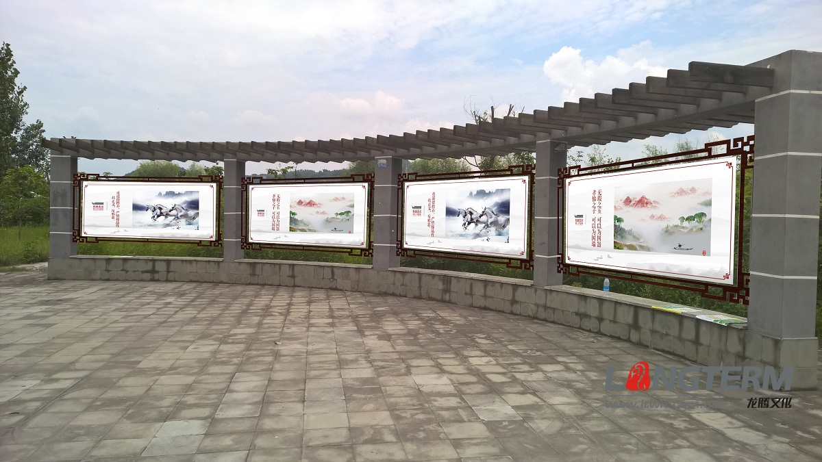 彭山河灘公園社會(huì)主義核心價(jià)值觀 彭山河灘公園社會(huì)主義核心價(jià)值觀