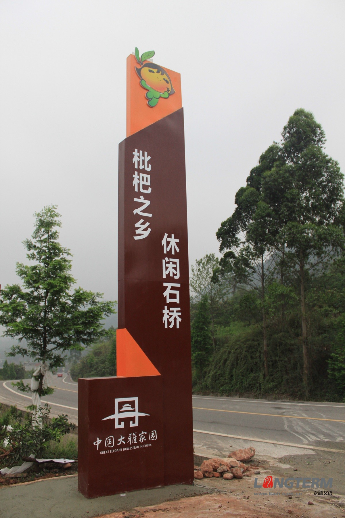 石橋旅游導(dǎo)視系統(tǒng)設(shè)計