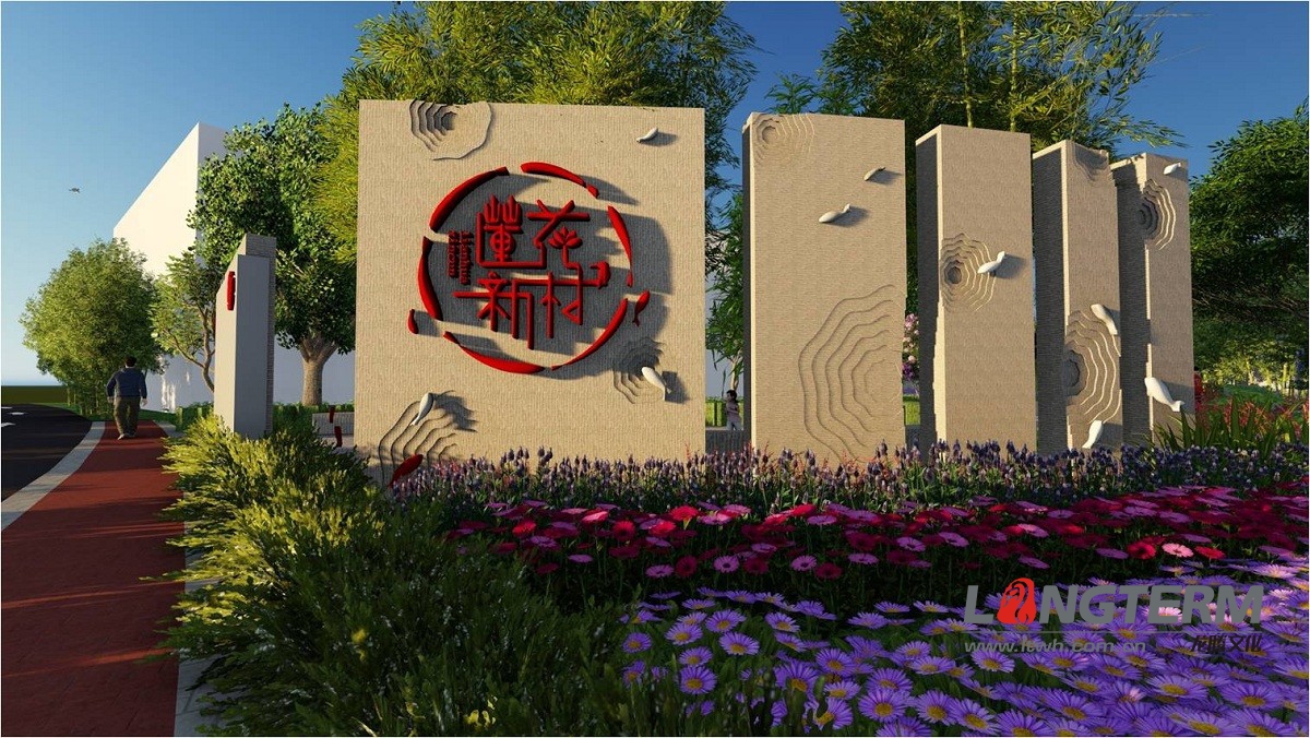 蓮花新村景觀打造 蓮花新村景觀打造