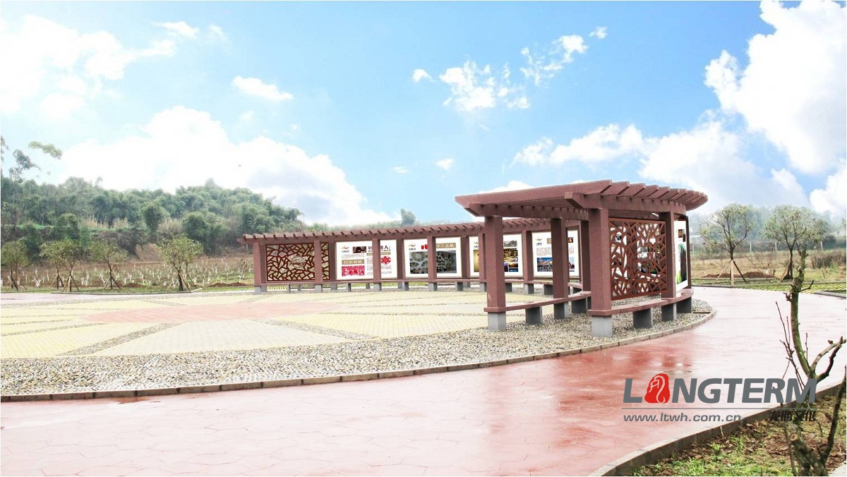 彭山馬林村綜合形象設計