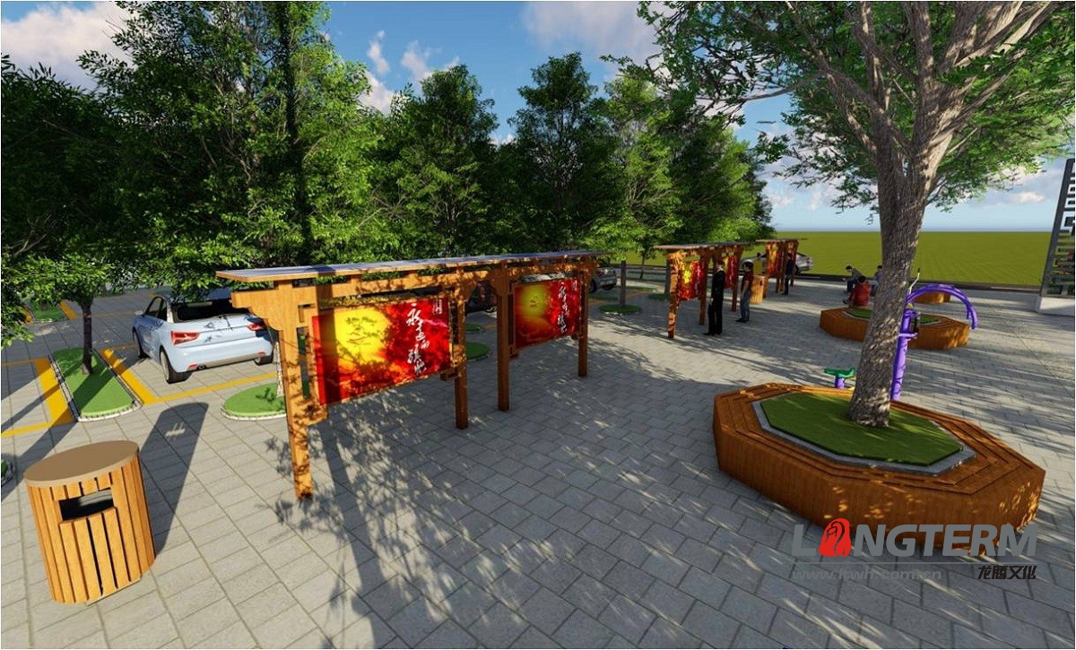 彭山岐山村綜合形象設(shè)計(jì) 彭山岐山村綜合形象設(shè)計(jì)