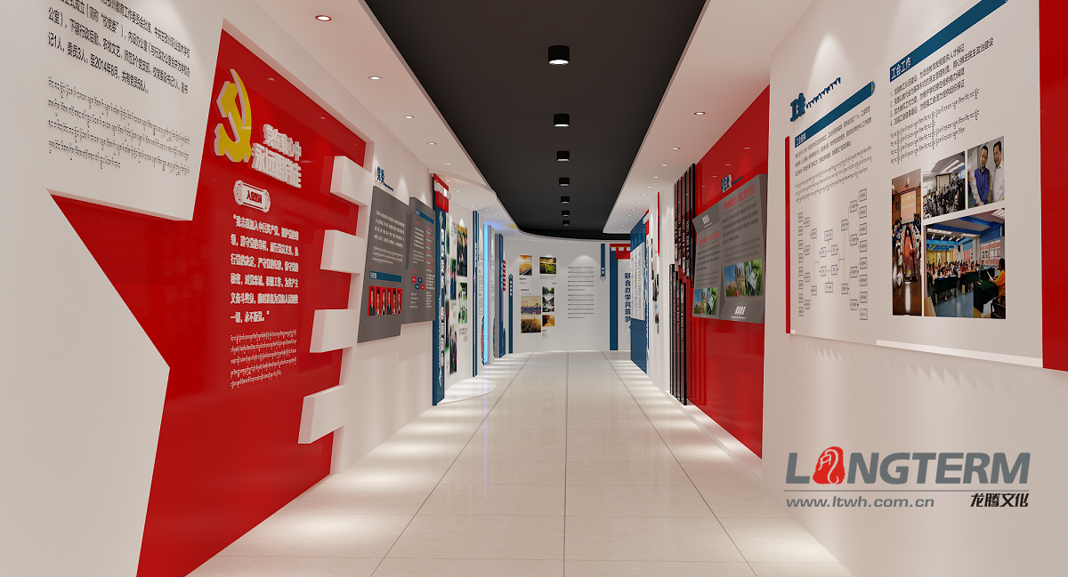 甘孜藏族自治州職業(yè)技術(shù)學校校史館