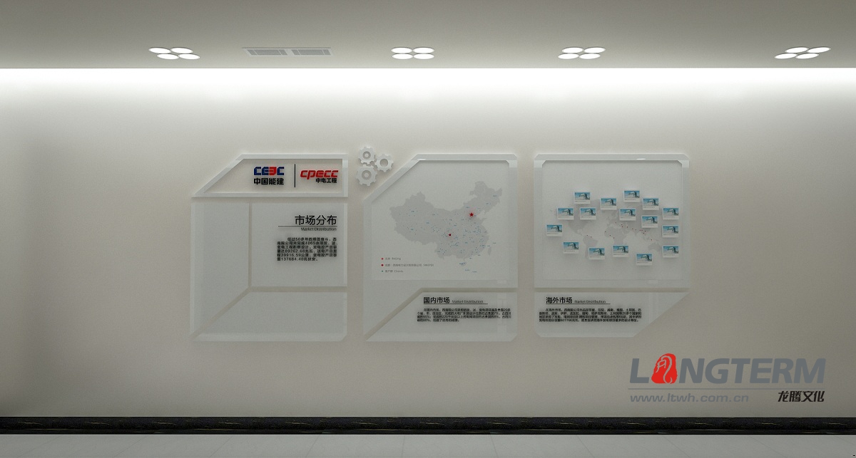 西南電力設(shè)計院文化墻