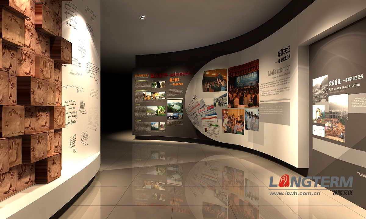 四川遂寧第八屆國際侏羅紀(jì)大會回顧展廳設(shè)計(jì)和裝修 四川遂寧第八屆國際侏羅紀(jì)大會回顧展廳設(shè)計(jì)和裝修