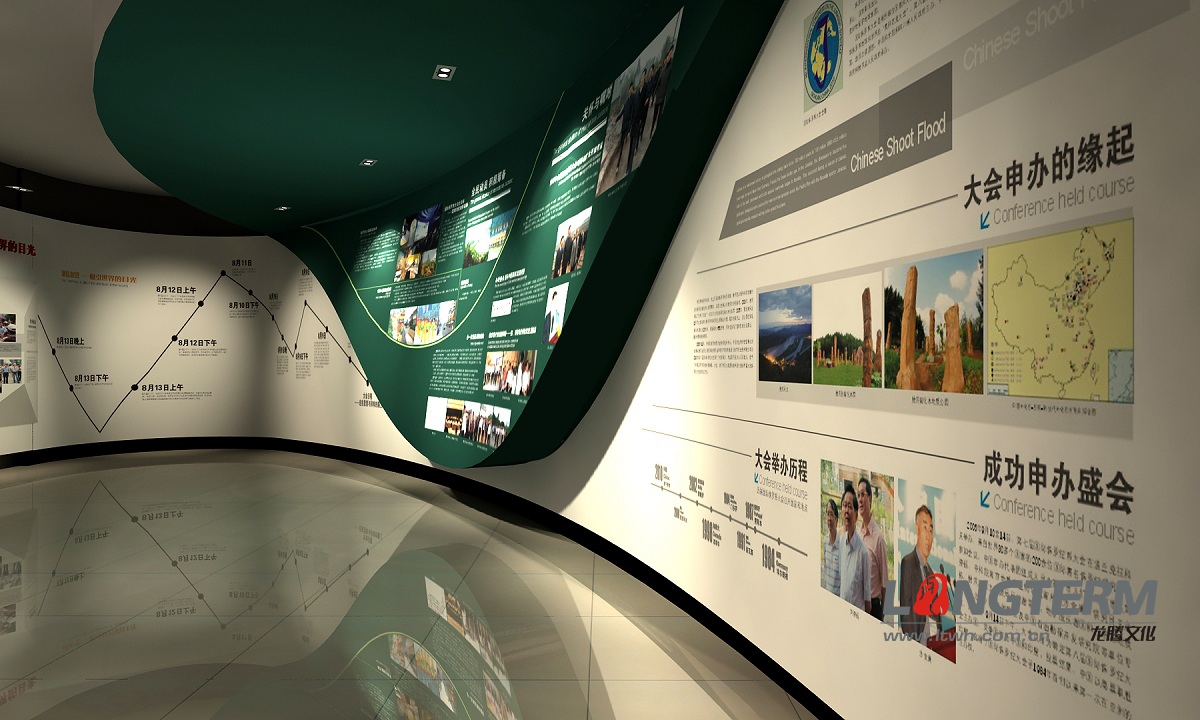 四川遂寧第八屆國際侏羅紀(jì)大會回顧展廳設(shè)計(jì)和裝修 四川遂寧第八屆國際侏羅紀(jì)大會回顧展廳設(shè)計(jì)和裝修