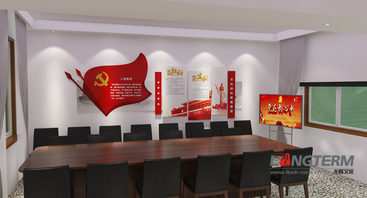 六菱油氣黨建室 六菱油氣黨建室