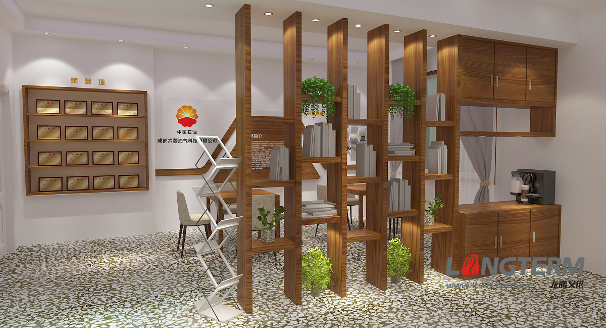 六菱油氣黨建室 六菱油氣黨建室