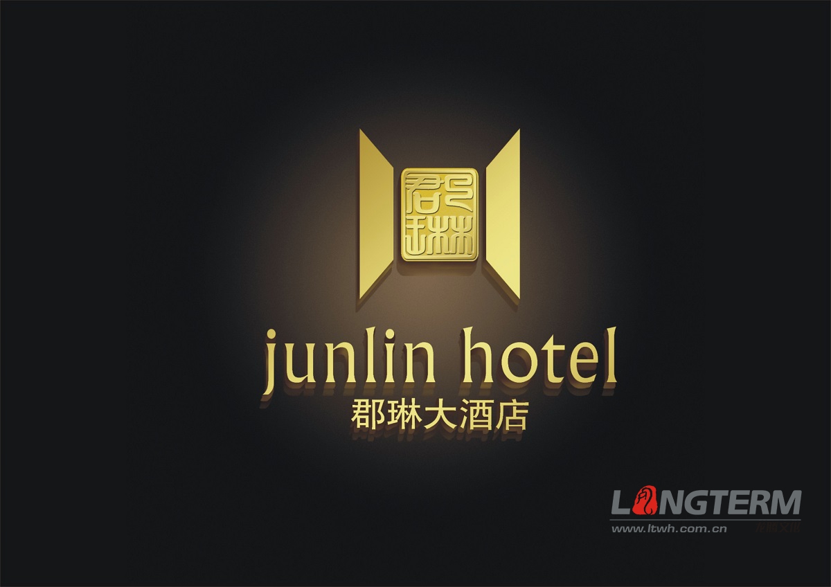 郡琳酒店VI設(shè)計