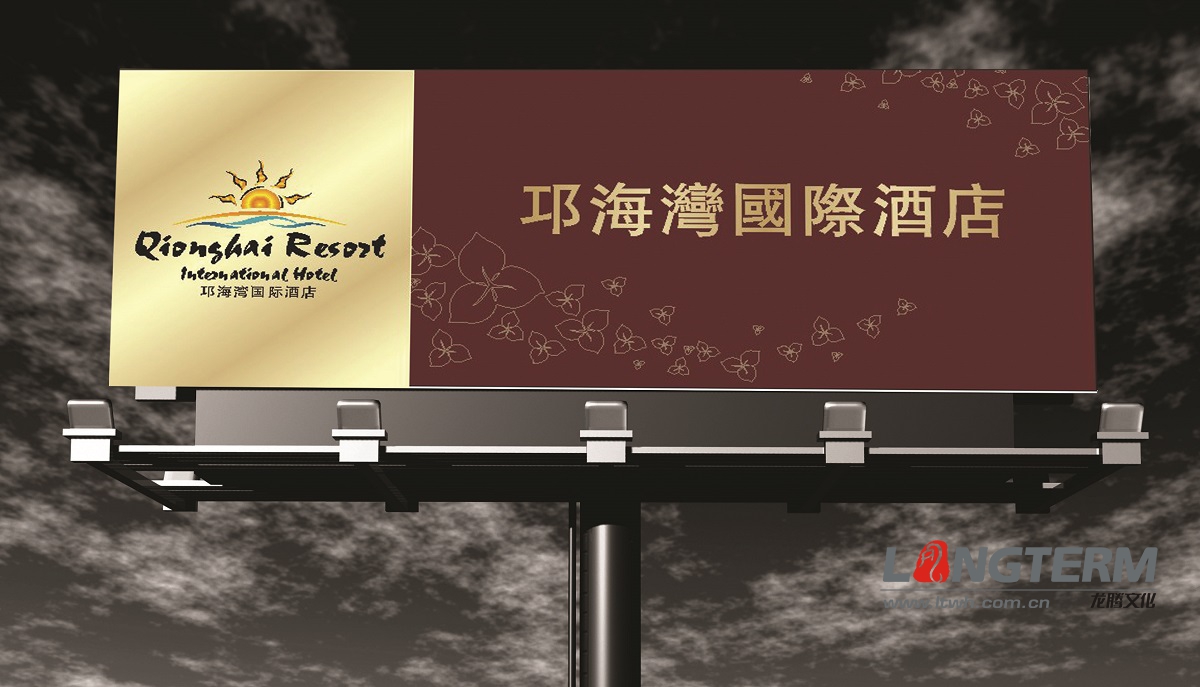 邛海灣國(guó)際酒店VI設(shè)計(jì) 邛海灣國(guó)際酒店VI設(shè)計(jì)
