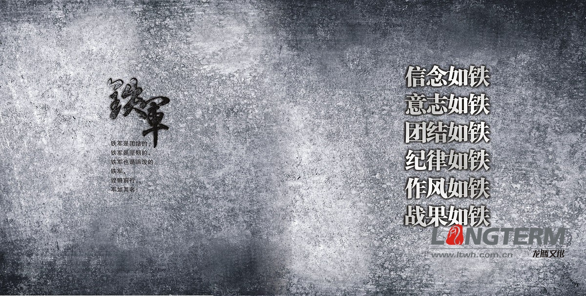 四川置信實(shí)業(yè)有限公司畫冊(cè)