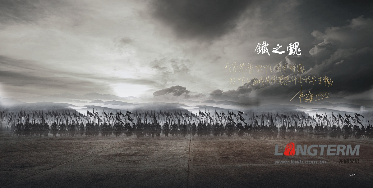 四川置信實(shí)業(yè)有限公司畫冊(cè)