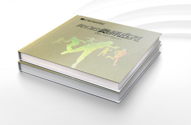 西南建筑設(shè)計院運動會紀(jì)念畫冊設(shè)計