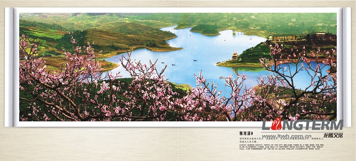丹棱縣城市形象宣傳畫冊(cè)設(shè)計(jì) 丹棱縣城市形象宣傳畫冊(cè)設(shè)計(jì)