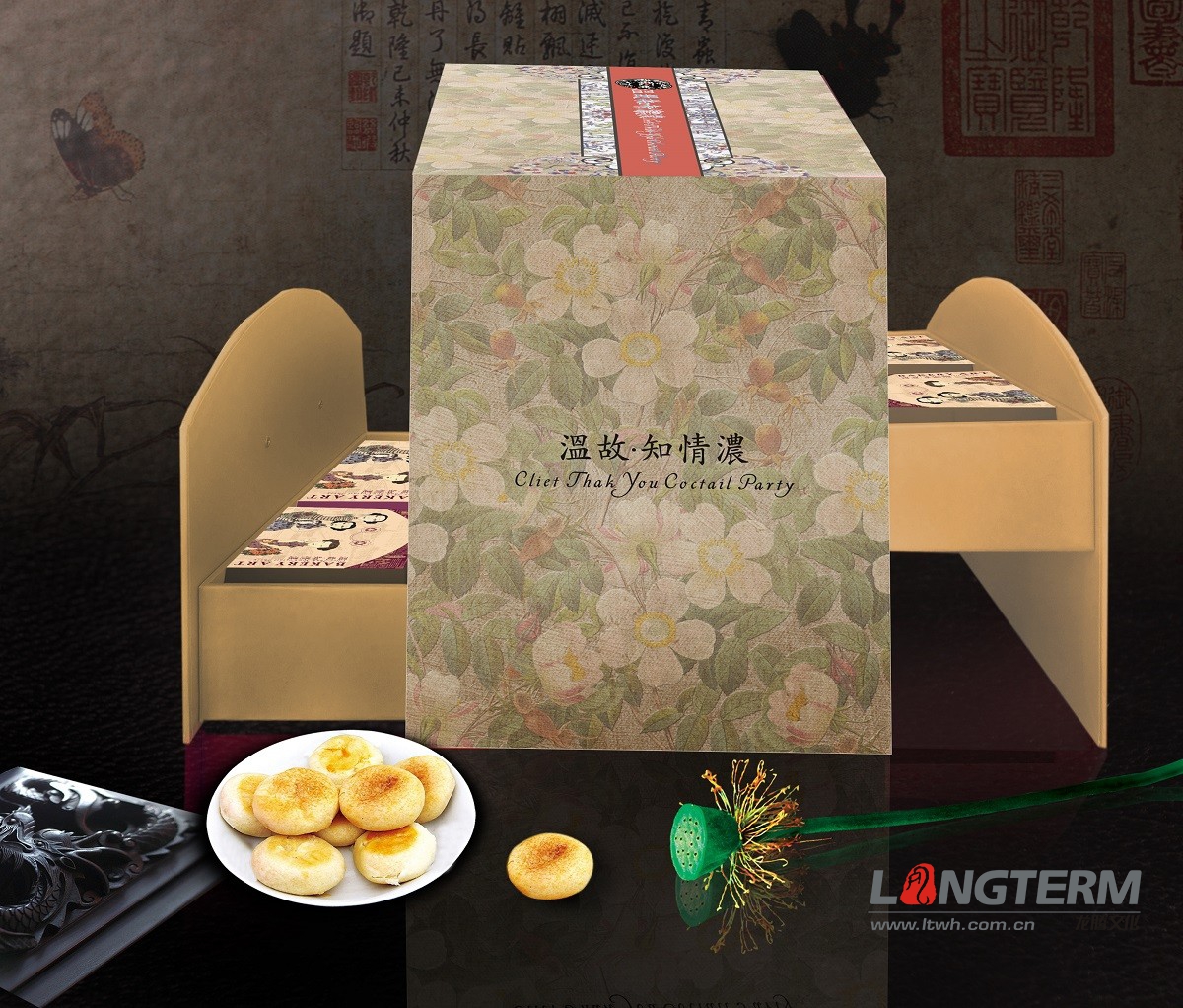 香咪咪月餅盒包裝設(shè)計(jì) 香咪咪月餅盒包裝設(shè)計(jì)