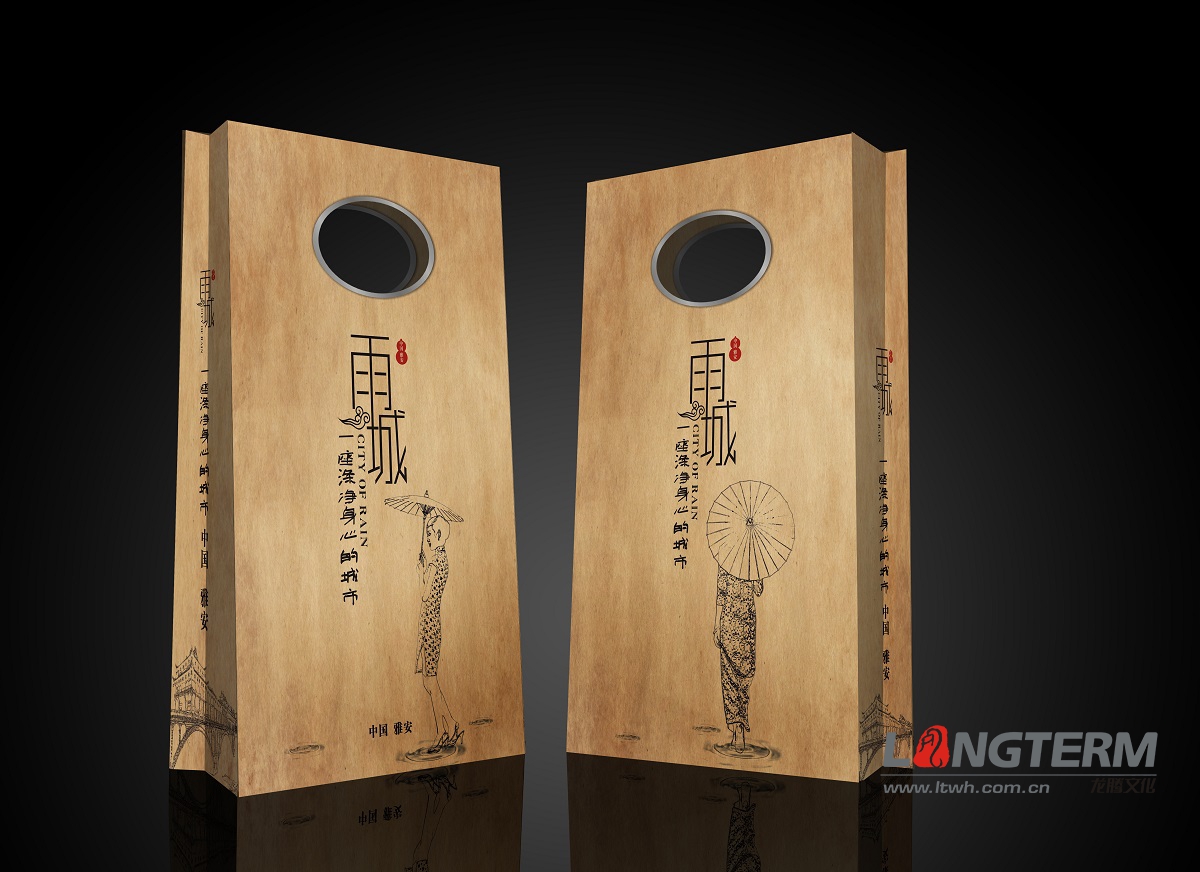 雅安城市文創(chuàng)設(shè)計(jì)