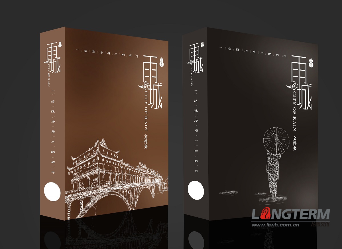 雅安城市文創(chuàng)設(shè)計(jì)