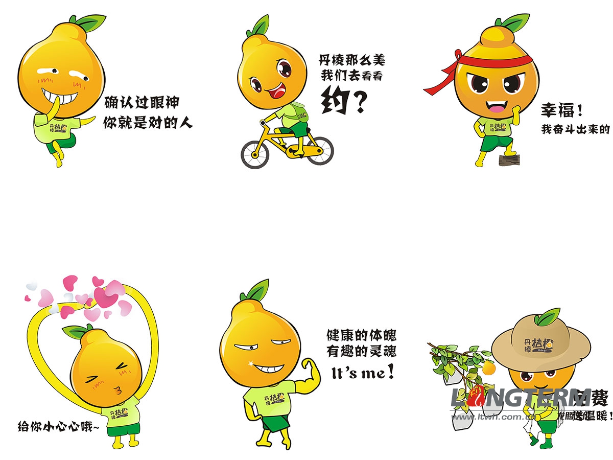 丹棱桔橙表情包 丹棱桔橙表情包