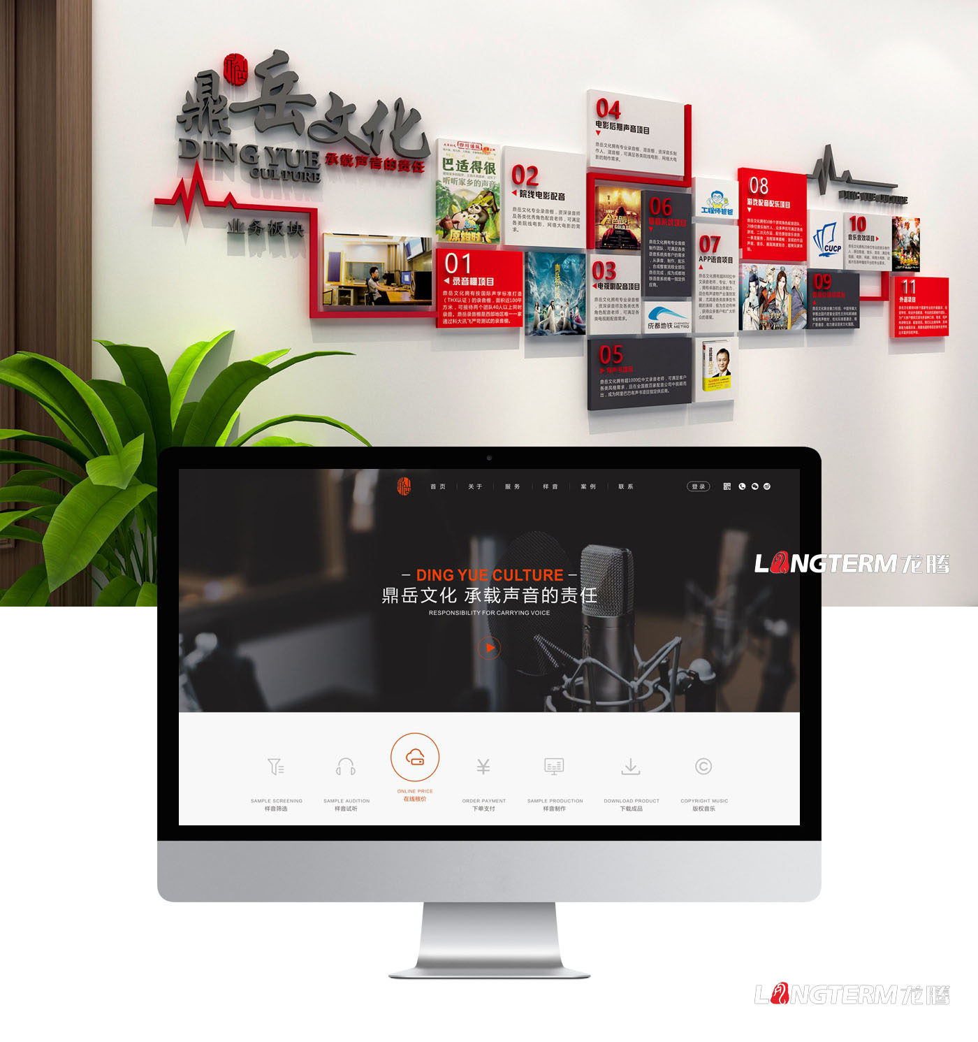 鼎岳文化網(wǎng)站建設(shè) 鼎岳文化網(wǎng)站建設(shè)