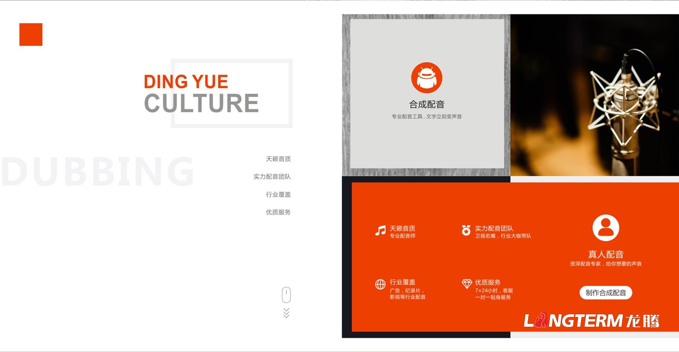 鼎岳文化網(wǎng)站建設(shè) 鼎岳文化網(wǎng)站建設(shè)