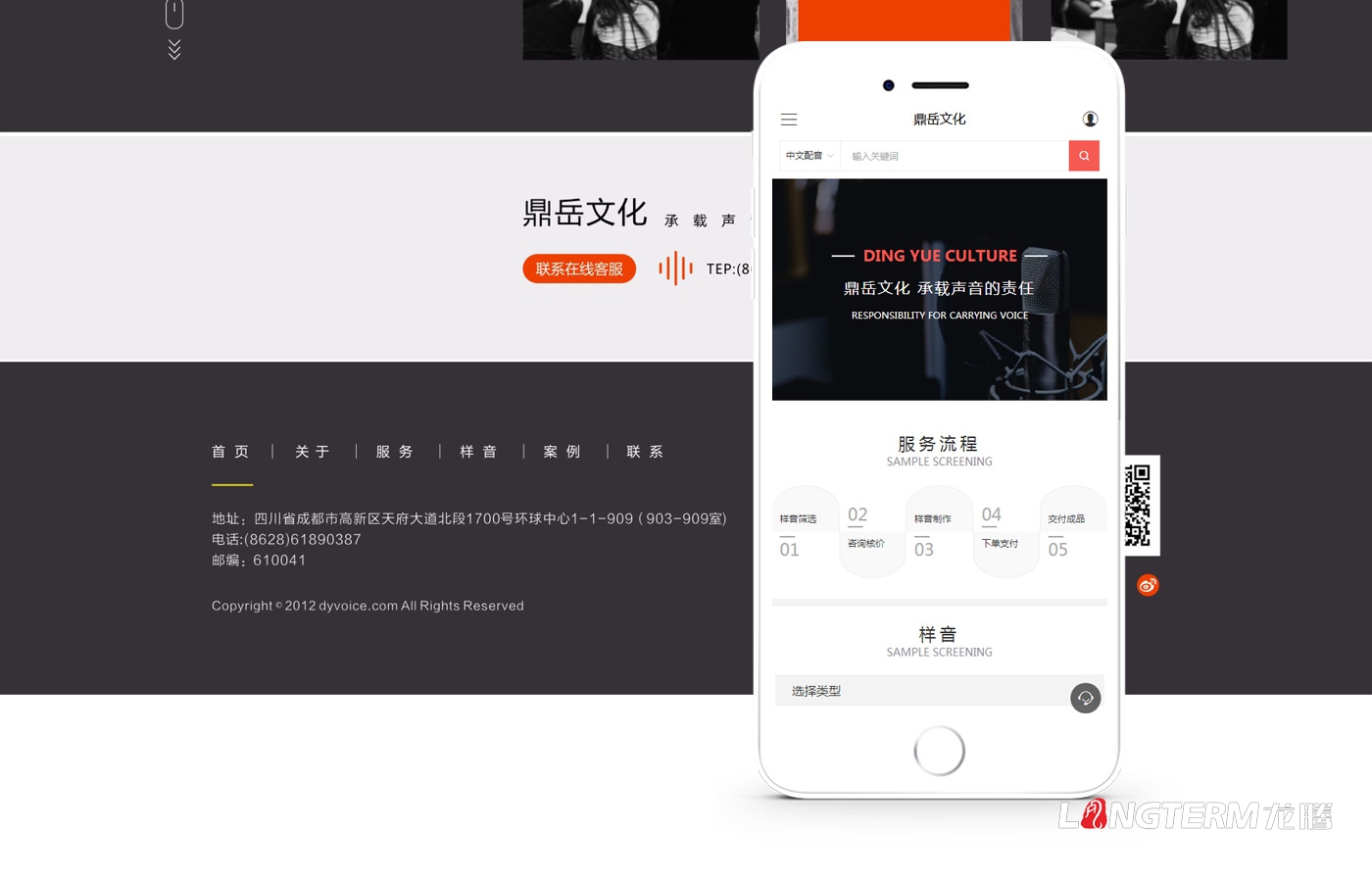 鼎岳文化網(wǎng)站建設(shè) 鼎岳文化網(wǎng)站建設(shè)