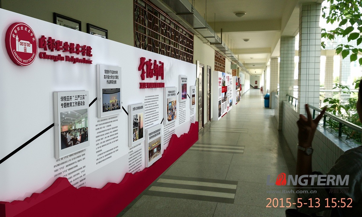 校園文化建設(shè)中應(yīng)該注意的問題