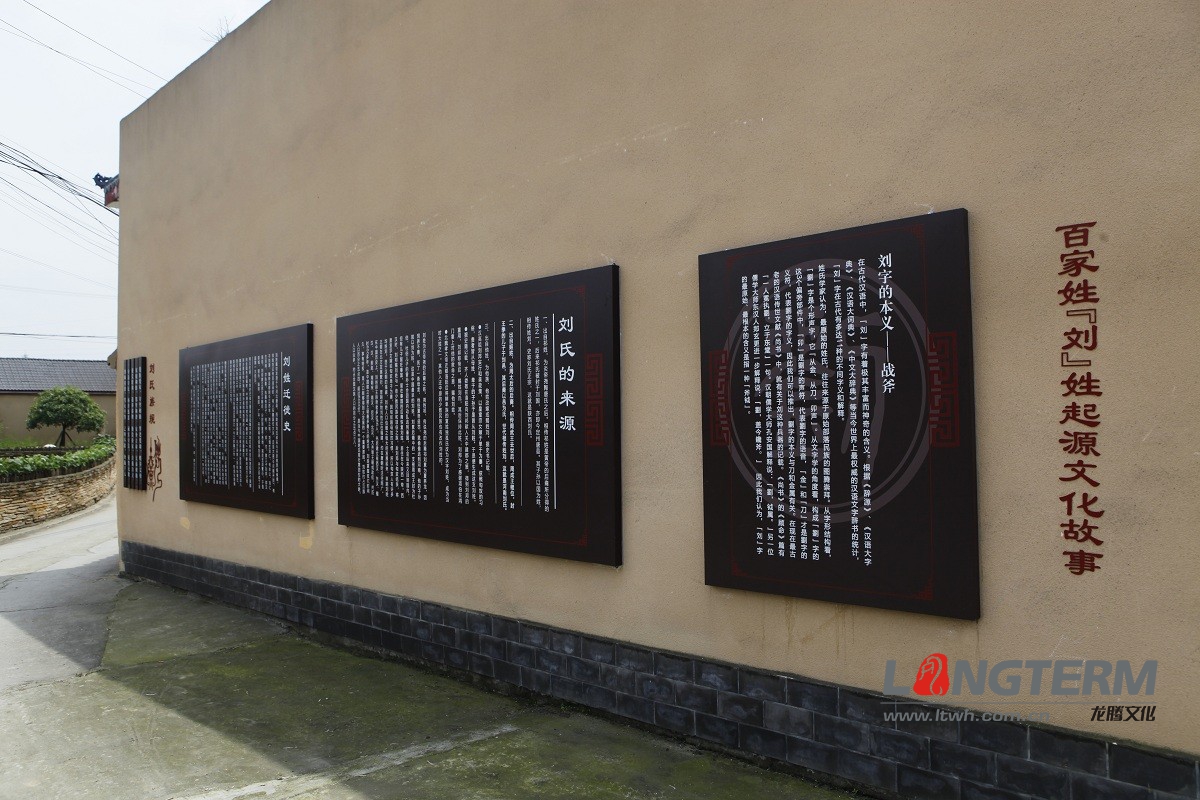 彭山武陽鎮(zhèn)廉政文化陣地建設(shè) 彭山武陽鎮(zhèn)廉政文化陣地建設(shè)