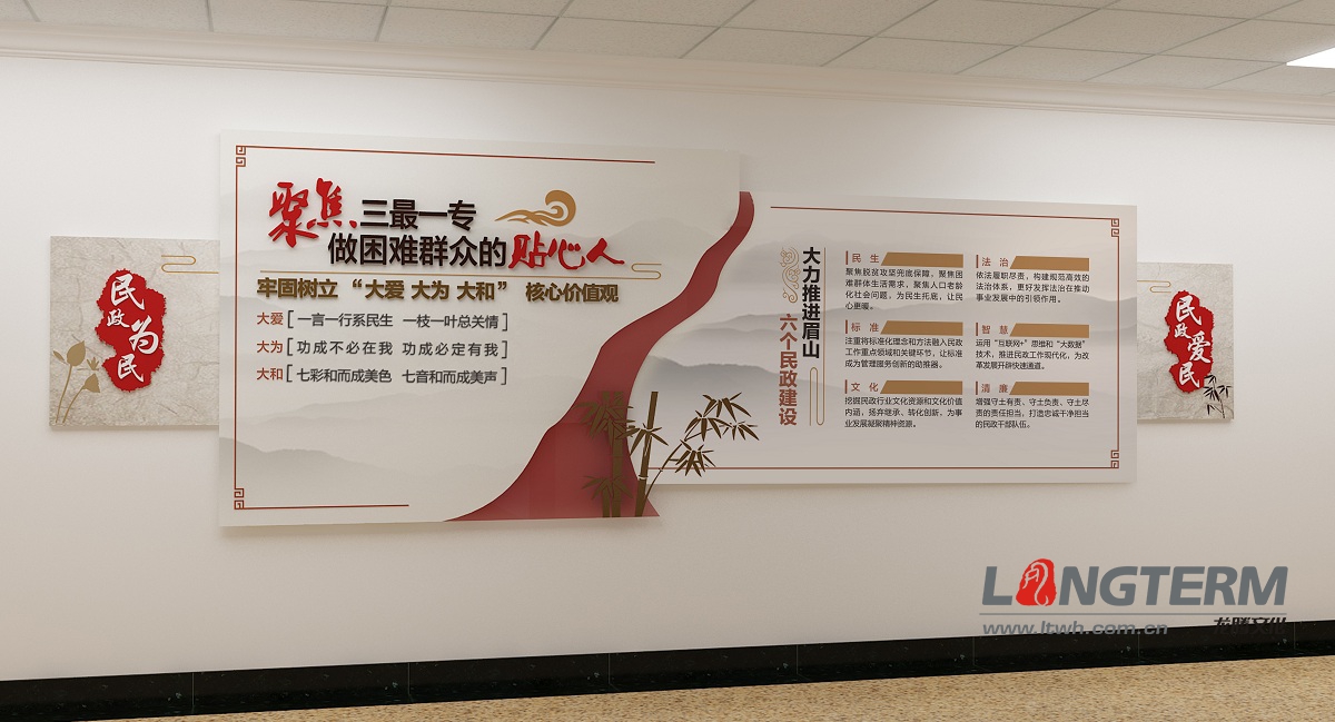 【黨政文化】黨建文化的設(shè)計(jì)理念