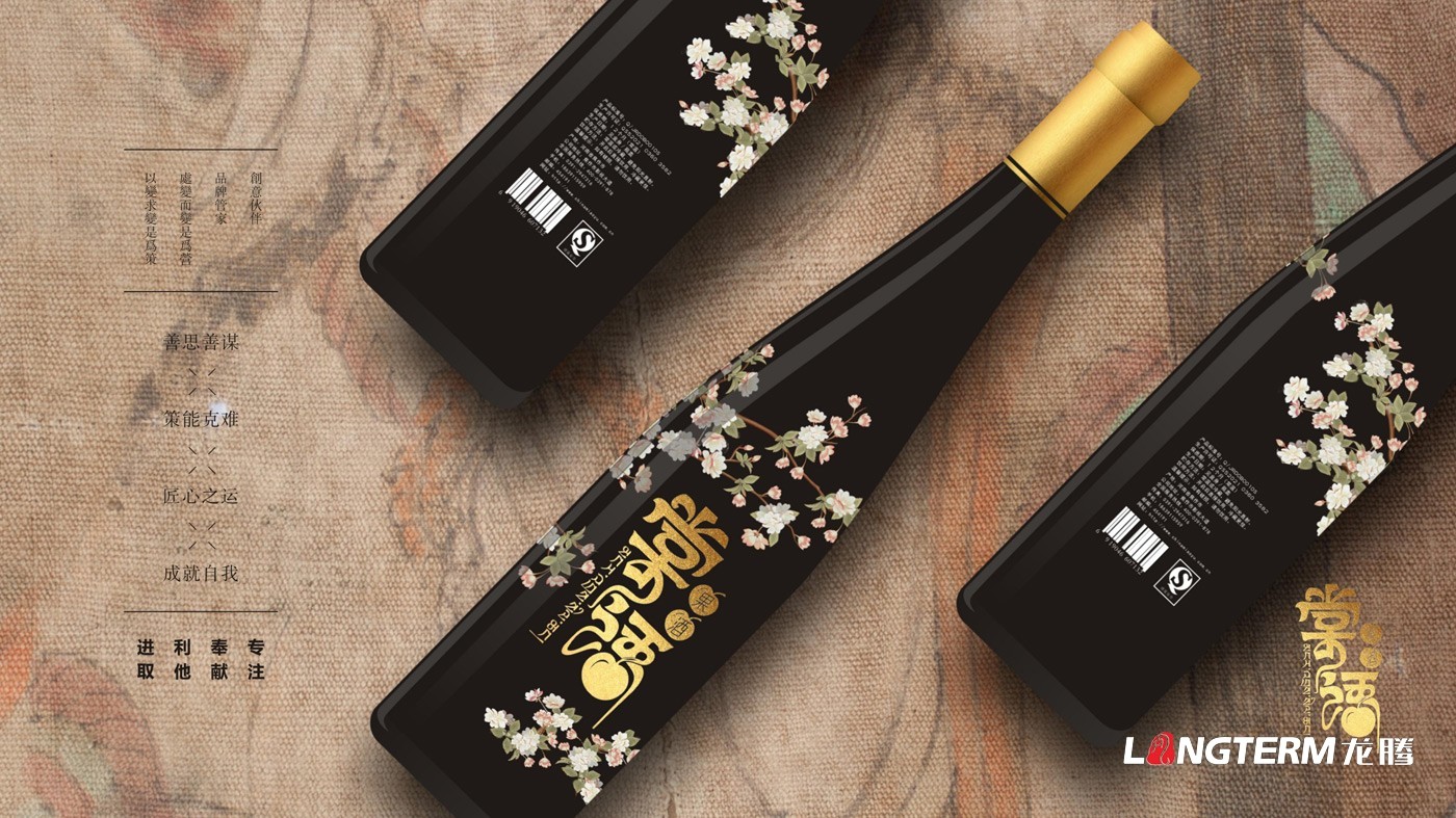 棠語(yǔ)果酒產(chǎn)品包裝及LOGO設(shè)計(jì)方案 棠語(yǔ)果酒產(chǎn)品包裝及LOGO設(shè)計(jì)方案