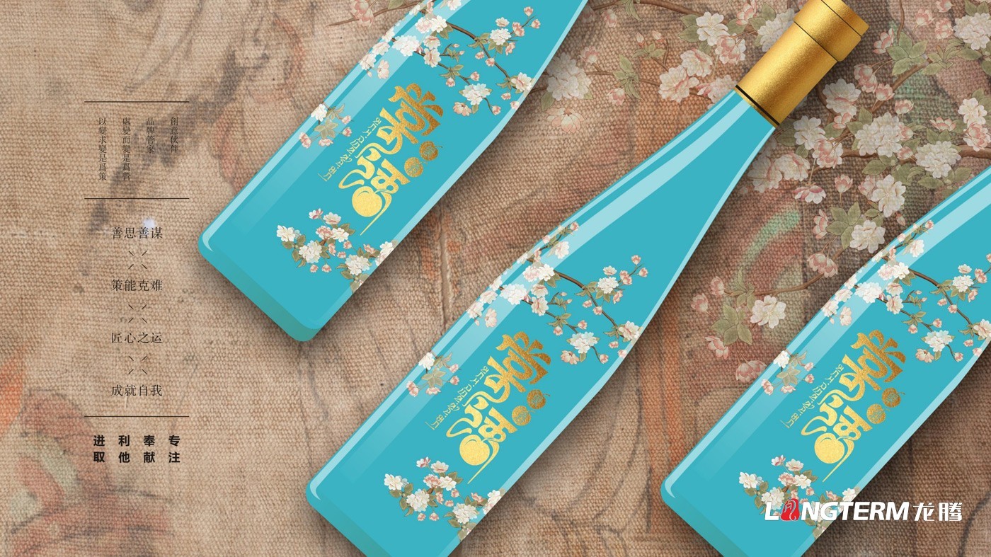 棠語(yǔ)果酒產(chǎn)品包裝及LOGO設(shè)計(jì)方案 棠語(yǔ)果酒產(chǎn)品包裝及LOGO設(shè)計(jì)方案