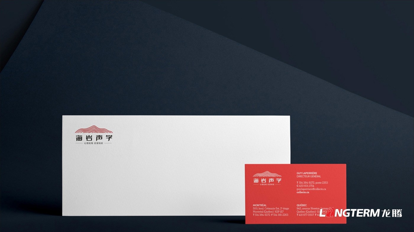 四川海巖聲學(xué)科技有限公司LOGO設(shè)計方案及全套視覺設(shè)計方案