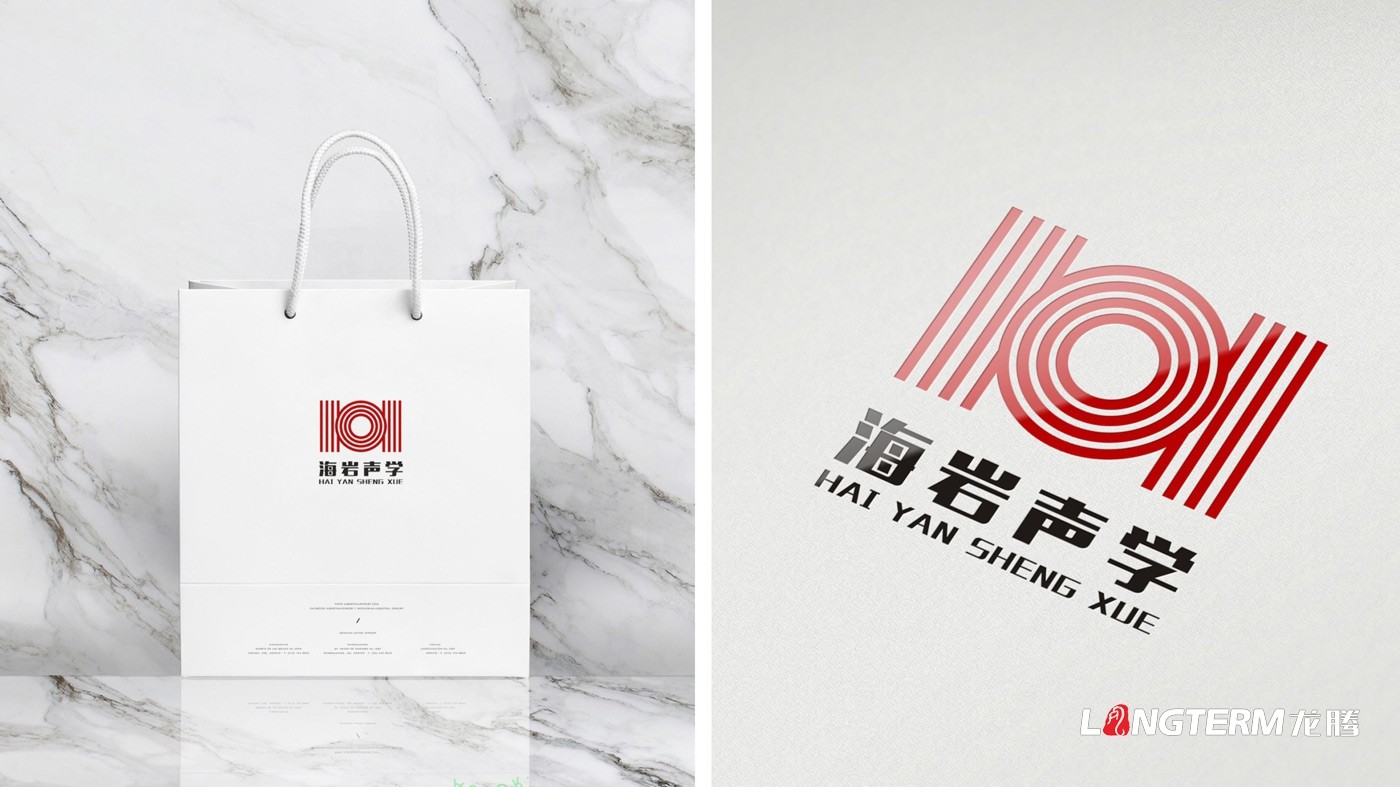 四川海巖聲學(xué)科技有限公司LOGO設(shè)計方案及全套視覺設(shè)計方案