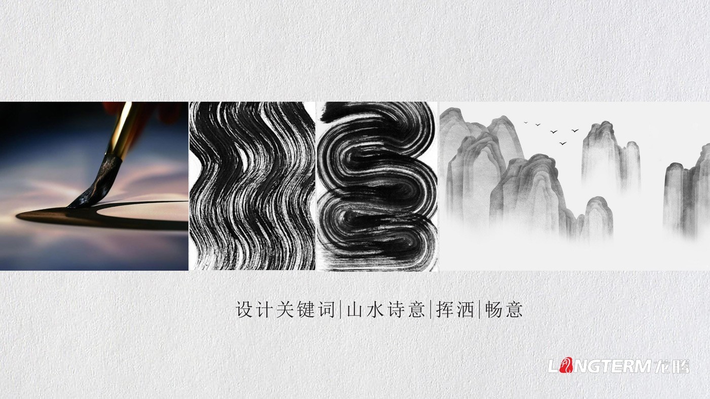 四川金鴻農(nóng)業(yè)科技養(yǎng)馬峽青山綠水康養(yǎng)基地LOGO設(shè)計及VI應(yīng)用