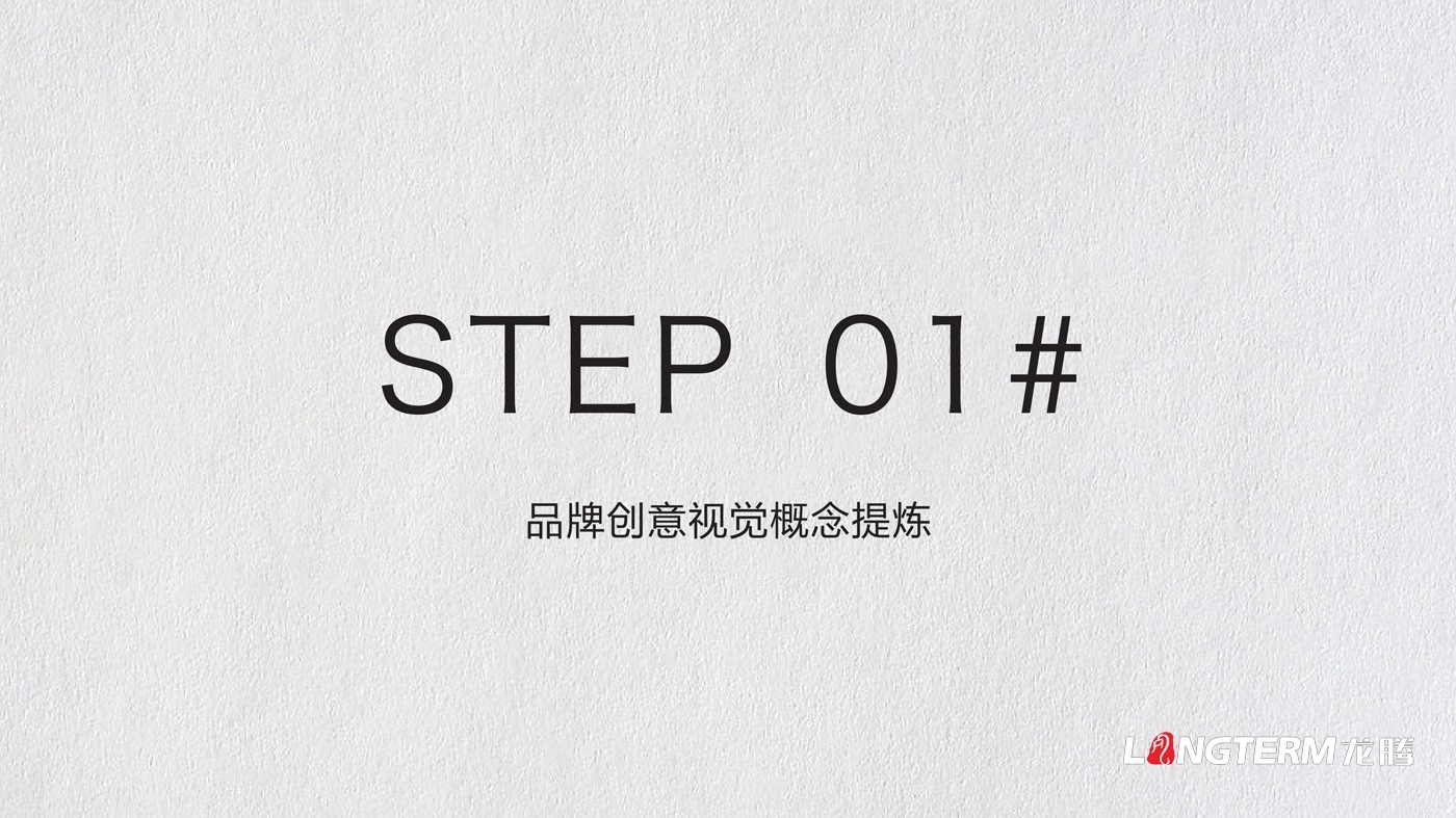 四川金鴻農(nóng)業(yè)科技養(yǎng)馬峽青山綠水康養(yǎng)基地LOGO設(shè)計及VI應(yīng)用