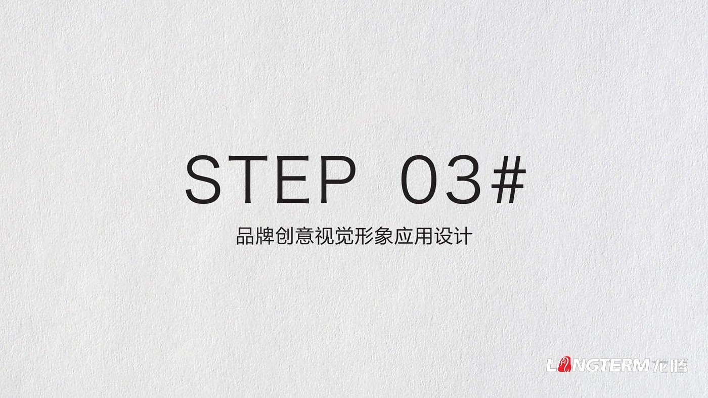 四川金鴻農(nóng)業(yè)科技養(yǎng)馬峽青山綠水康養(yǎng)基地LOGO設(shè)計及VI應(yīng)用