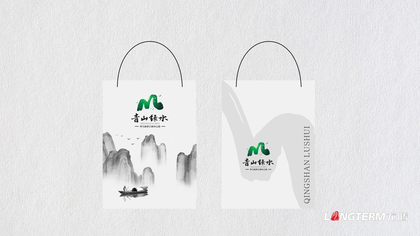 四川金鴻農(nóng)業(yè)科技養(yǎng)馬峽青山綠水康養(yǎng)基地LOGO設(shè)計及VI應(yīng)用