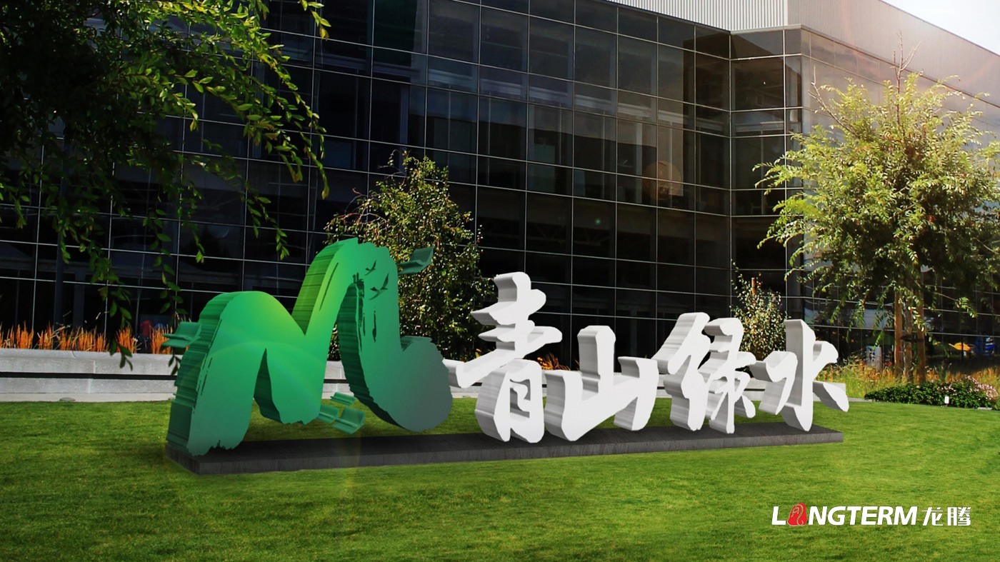 四川金鴻農(nóng)業(yè)科技養(yǎng)馬峽青山綠水康養(yǎng)基地LOGO設(shè)計及VI應(yīng)用