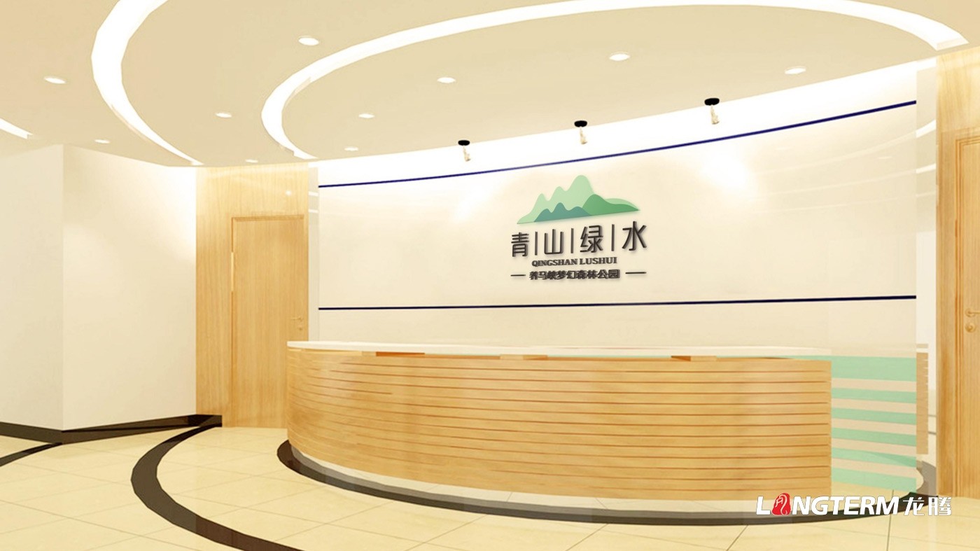 四川金鴻農(nóng)業(yè)科技養(yǎng)馬峽青山綠水康養(yǎng)基地LOGO設(shè)計及VI應(yīng)用