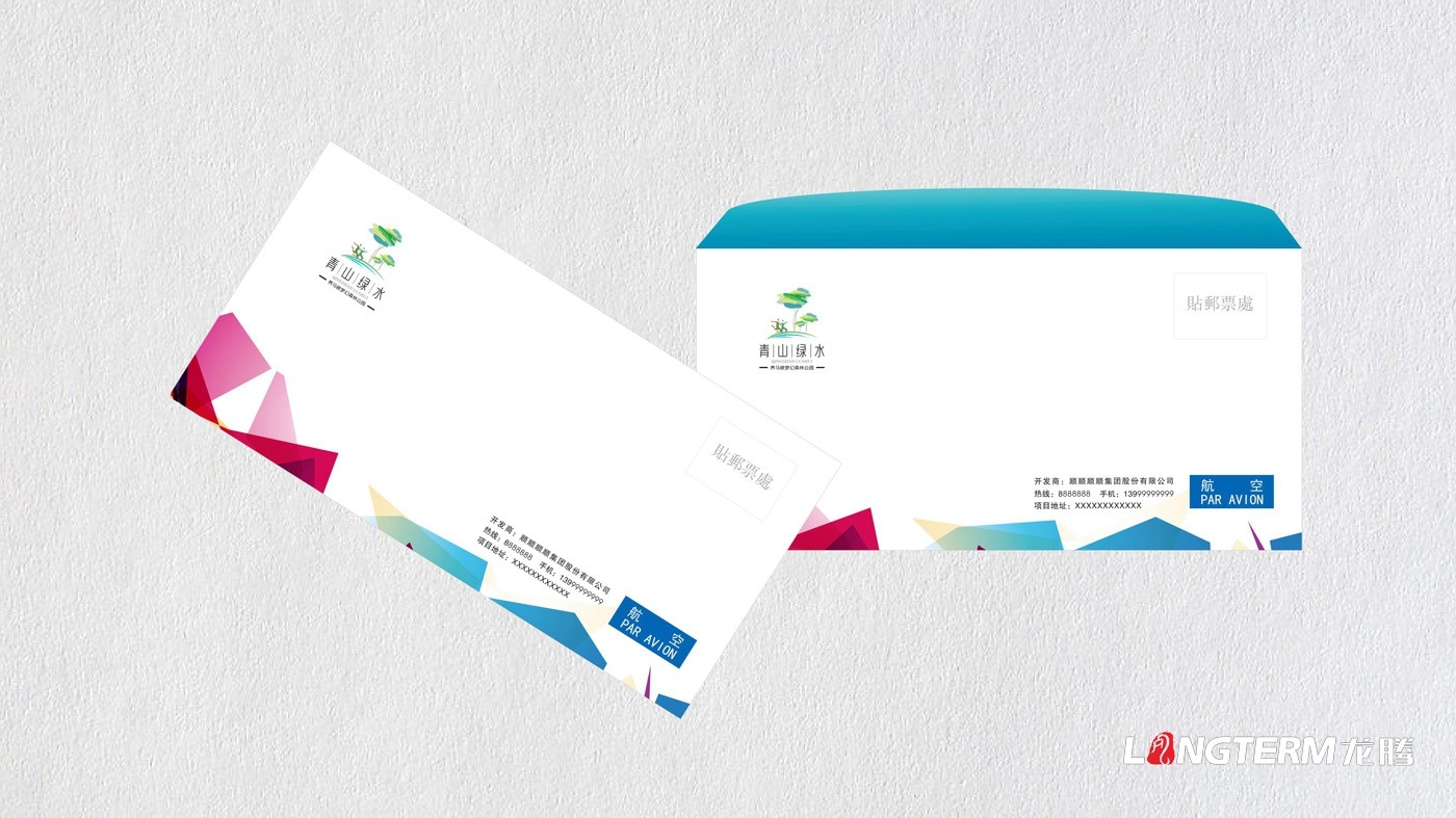 四川金鴻農(nóng)業(yè)科技養(yǎng)馬峽青山綠水康養(yǎng)基地LOGO設(shè)計及VI應(yīng)用