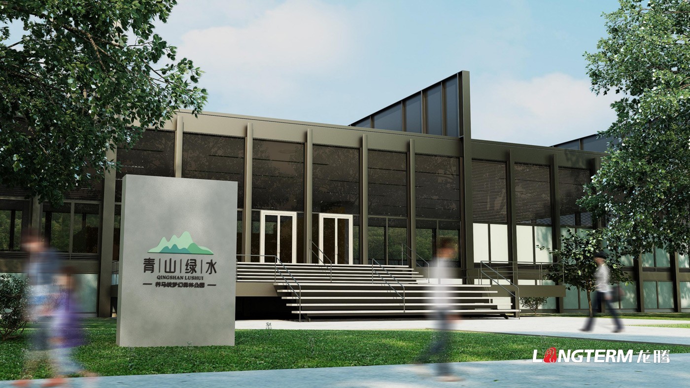 四川金鴻農(nóng)業(yè)科技養(yǎng)馬峽青山綠水康養(yǎng)基地LOGO設(shè)計及VI應(yīng)用