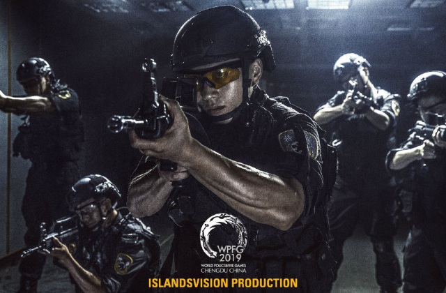 成都市廣播電視臺2019第十八屆世界警察和消防員運動會宣傳片