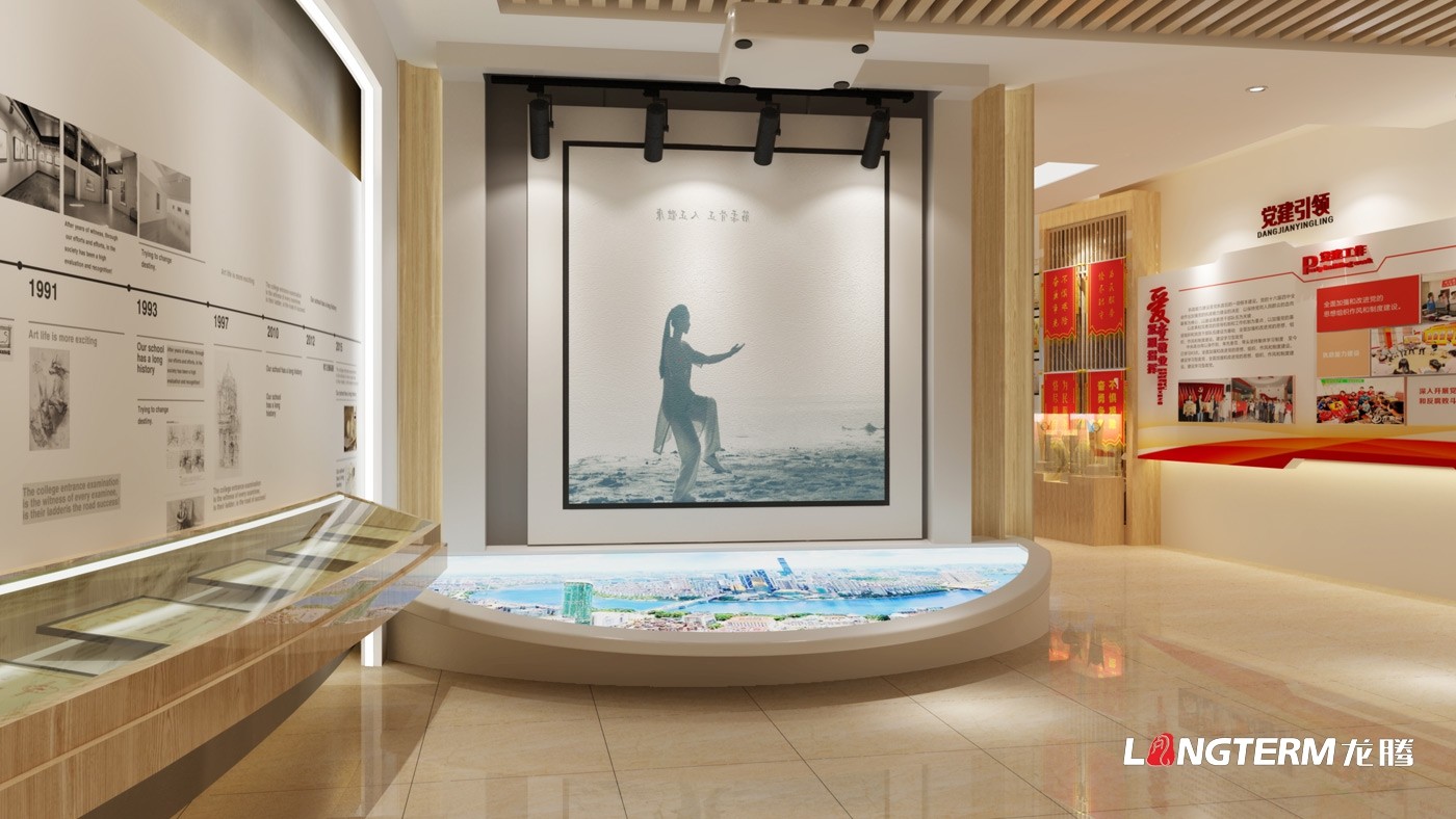 四川省內(nèi)江市內(nèi)江日報(bào)黨建文化展廳設(shè)計(jì)效果預(yù)覽