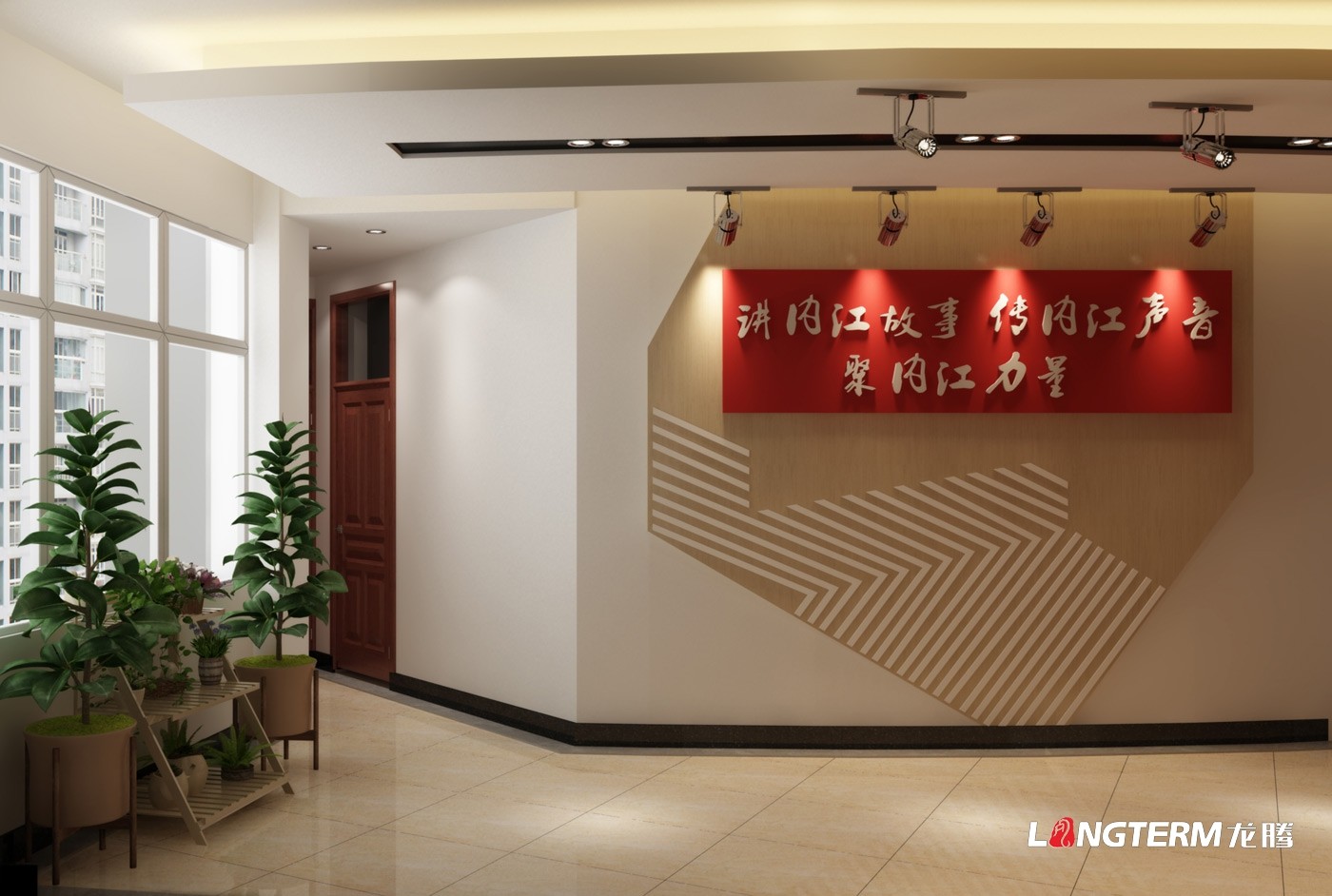 四川省內(nèi)江市內(nèi)江日報(bào)黨建文化展廳設(shè)計(jì)效果預(yù)覽