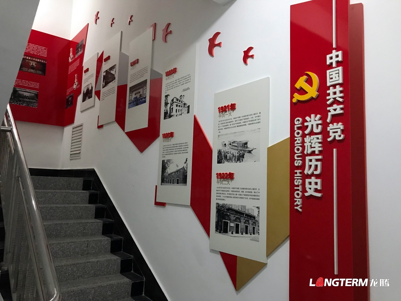 四川仁競律師事務(wù)所黨建文化設(shè)計(jì)方案預(yù)覽