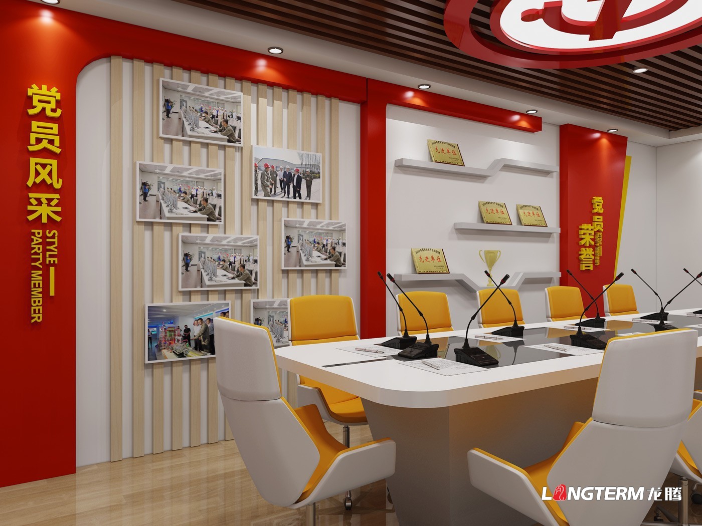 四川仁競律師事務(wù)所黨建文化設(shè)計(jì)方案預(yù)覽