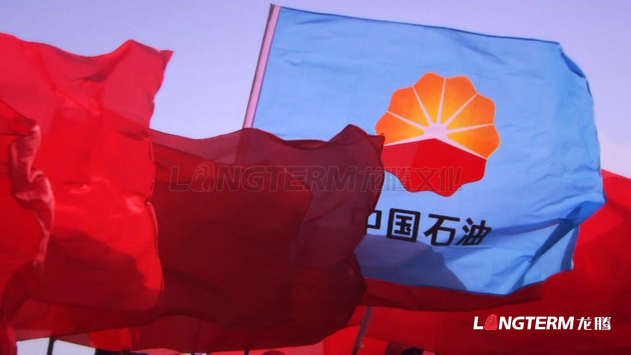 隴原明珠，奇跡慶化——中石油慶陽石化公司企業(yè)形象宣傳片