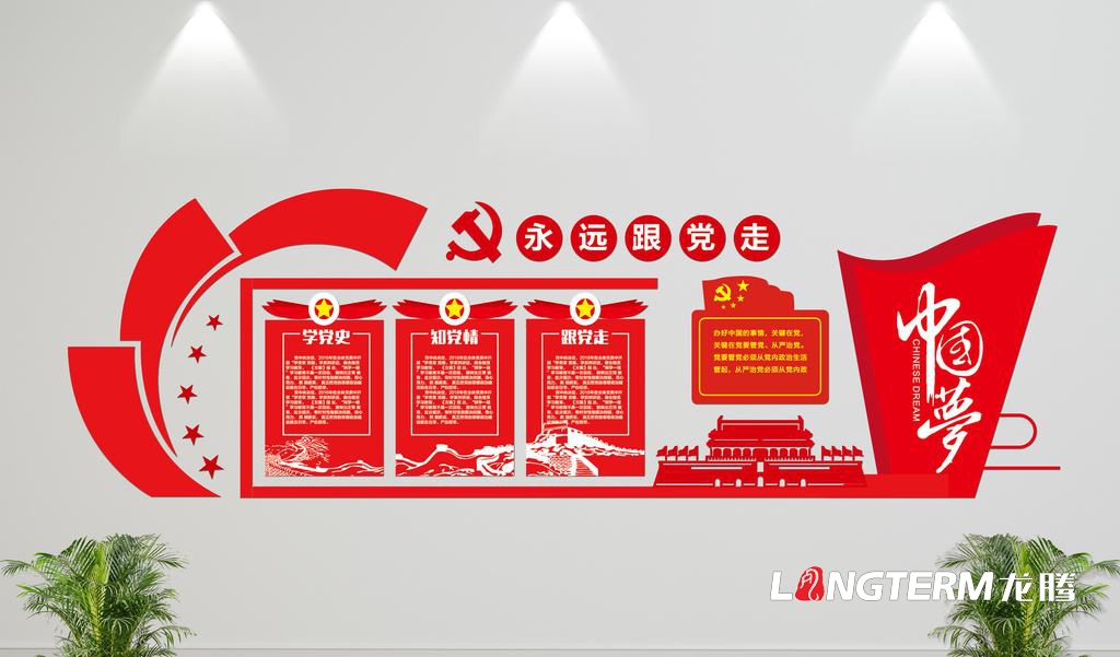 黨建示范點打造應(yīng)該注意哪些方面內(nèi)容 黨建示范點打造應(yīng)該注意哪些方面內(nèi)容