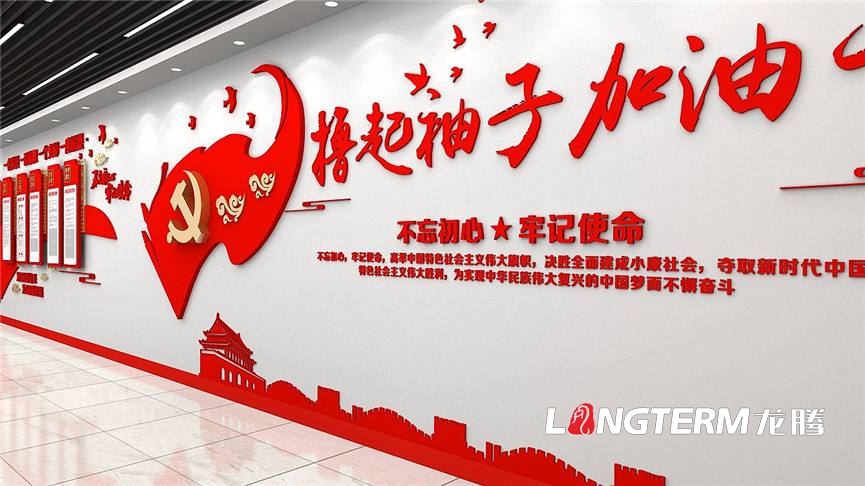 黨建示范點打造應(yīng)該注意哪些方面內(nèi)容 黨建示范點打造應(yīng)該注意哪些方面內(nèi)容