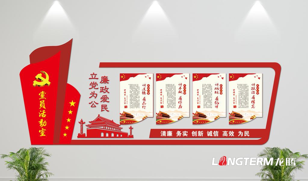 黨建示范點打造應(yīng)該注意哪些方面內(nèi)容 黨建示范點打造應(yīng)該注意哪些方面內(nèi)容